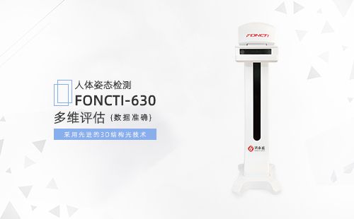 人體姿態(tài)檢測(cè)